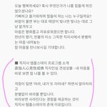 [방탄소년단] 남준이 간곳  여기래