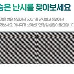 이게 ㄹㅇ 안<b>보여</b>??