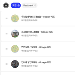 [NCT드림] 고척 맛집 정리해왔어!