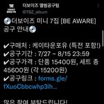 [<b>더</b>보이즈] 더비들 <b>가</b>보자고