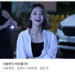 프나 이나경 아이돌 <b>탑급</b> 아님?