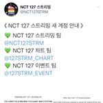 [NCT칠프] 혹시 127 스트리밍<b>계정</b>