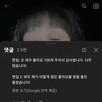 ㅈㄴ 한국인이랑 똑같음