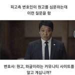 [댓글부탁해] 오징어게임 보는데 남주엄마 사투리 <b>어색</b>하지않냐