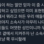 [군대] 그 6천 알티분 답없음