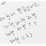 [NCT드림] ㅌㅇㄴ ㄷㅇ이 예전에 쓴 <b>롤페</b> ㅋㅋㅋㅋ