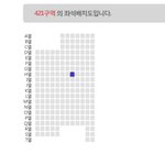 [NCT드림] 4층 <b>양도</b> 받으실 분계신가요?