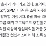 [스키즈] 컴백 <b>몇</b> <b>월</b>일 것 같아??? (지.니 아이디 3개 만들자)