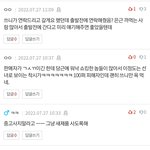하..한남들은 걍 가스라이팅이 기본인듯