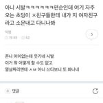 [드루와] 아니 카페왔는데 <b>중딩</b>련이 자꾸 처다보길래