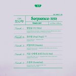[엔터톡] 오늘자 데뷔한 K-하이틴 그 자체인 신인 걸그룹
