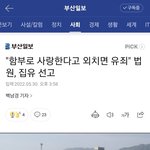 [NCT드림] 다들 콘서트 <b>끝</b>나고