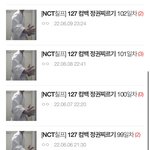 [NCT칠프] <b>정권</b>깅이 너무 보고싶다