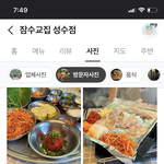 [NCT드림] 전시회나 생카갈때 냉삼 손<b>민수</b>