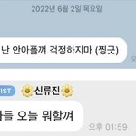 내본진이 이런버블 보내면 어떨꺼같아?