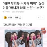 이거 어떻게 생각함?