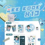 [NCT드림] 여기 생카 <b>특전</b> 개이쁘다ㅠㅠ