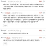 [댓글부탁해] 여적여라는건 없는거같음