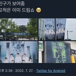 [NCT드림] 개같이 떨린다..