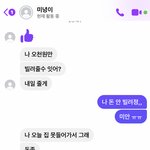 [드루와] 요즘 10년생 13살 근황 2.