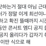 [<b>NCT</b>드림] 다 받음 ㄹㅇ