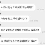 [NCT드림] 이거 꿈이지..?