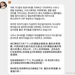 [NCT드림] 아니 <b>죄송</b>하단 말이 몇개야