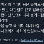 [NCT<b>드림</b>] 엉...