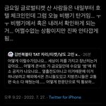 [NCT드림] 아 해외사는 <b>사람</b>들은 <b>진짜</b> 어떡하냐…