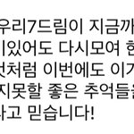 [NCT드림] 그냥 ..지금 난