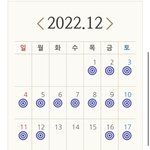 [NCT드림] 이게 <b>앙콘</b> 날인가