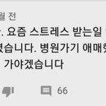 [NCT드림] 나 진짜로 이<b>상태</b>임