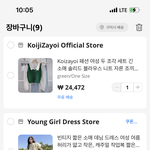 [댓글부탁해] <b>알리</b>익스프레스 가격 원래 이럼?