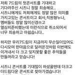 [NCT드림] 런쥔이 미안해요 금지