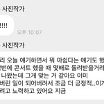 [NCT드림] 애들끼리 이런 얘기 했<b>나바</b>ㅠㅠㅠ