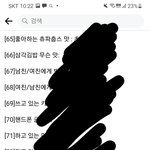 [도와줘] 친구