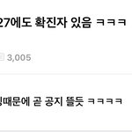 [NCT칠프] 쭉<b>빵</b>에서 보고 쪼르르 온 것 봐ㅋㅋ