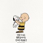 [NCT칠프] 얘들아