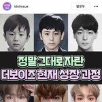 더보이즈 현재 (이재현) 과사 모음 <b>zip</b>