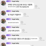[NCT드림] 개같이 <b>회복</b>
