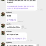 [NCT드림] 우리 쫑<b>처리</b>가 누나들 보다 낫다,,