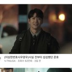 [드루와] 아니 강태오 <b>정재현</b>닮앗다니까