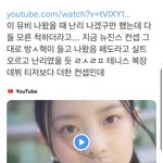근데 뉴진스 <b>hurt</b> 뮤비는 왜 문제라는거야?