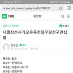 원하는 학교 합격<b>한판</b>녀 이써???