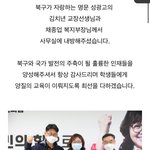학교 <b>교장</b> 이름 김치년임