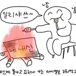 [NCT드림] 슴콘에 내 모든걸 건다