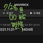 [더보이즈] 마플은 ㅁㅍ 달고 팬인증 하고 해