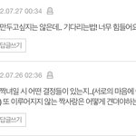 [레즈] <b>짝사랑</b> 포기하는법 입니다