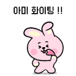[군대] ‼️‼️⚠️마플회의 내일 5시⚠️‼️‼️