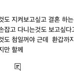 [군대] 첨으로 유튭보고 웃은 경애이모 <b>주접</b>